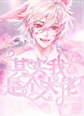 其实我是个大佬小说