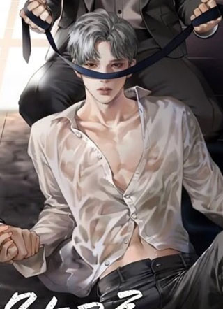 分手后我前男友又找上门了小说