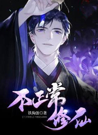 魔尊你师尊黑化了小说