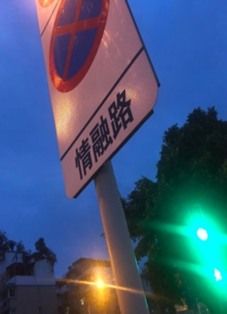 我的年上攻小说