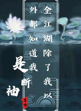 全江湖除了我以外都知道我是断袖小说