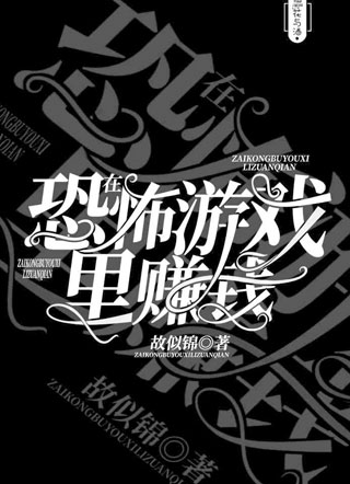 国师大人的小鲛夫小说
