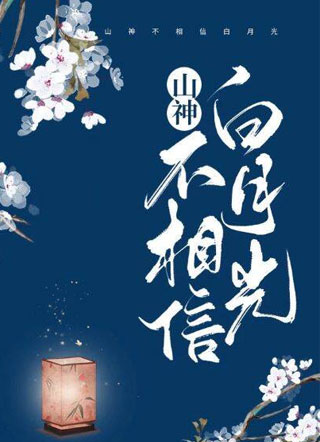 魏子泷卢拾七小说小说