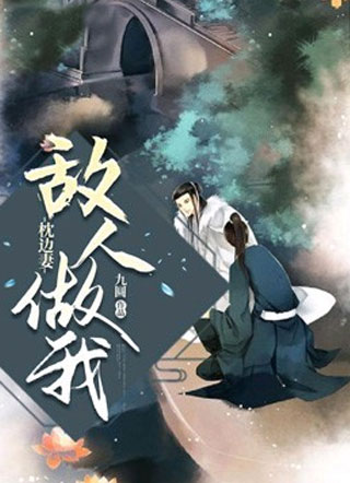 沈良书顾司渊小说小说