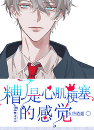 聂祁臣陆子琛小说小说