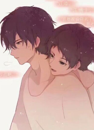 离婚后渣攻把我宠上天小说小说