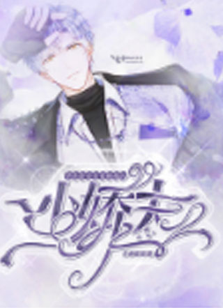 重生影帝非要做我的小娇夫小说小说