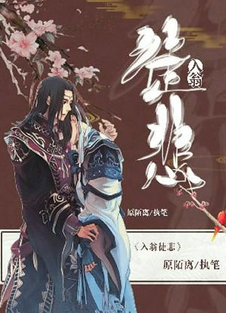 为了活命我嫁给了神医小说