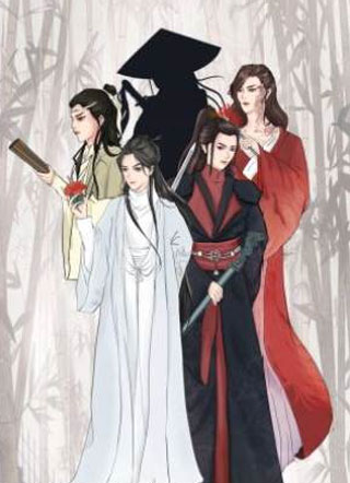 渣攻PUA傲娇师尊小说