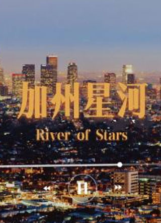 加州星河艾星小说