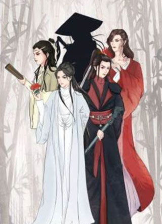 傲娇师尊虐渣记小说