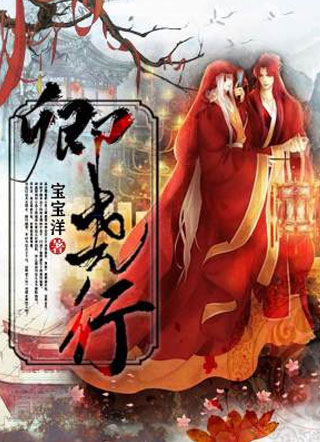 卿尧行楚锦尧小说
