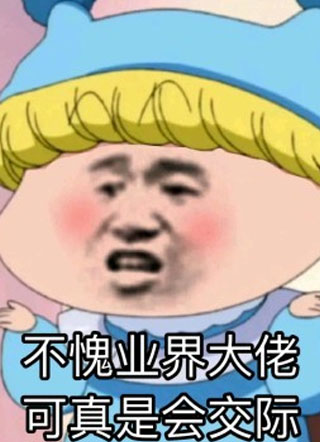 六域大佬都想攻略我小说