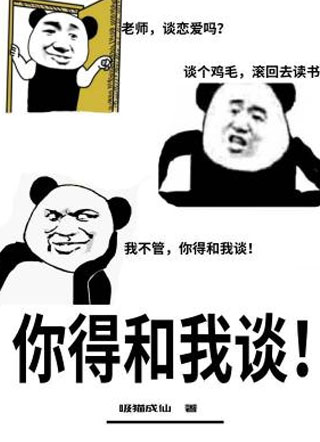 你得和我谈杨繁小说