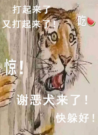 戏精将军他又来要钱了小说