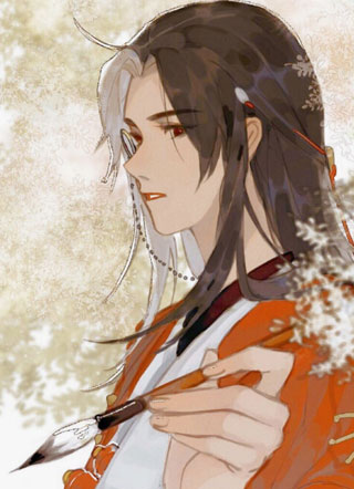 反派才是真善美小说