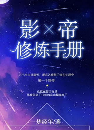 分手后他后悔了小说
