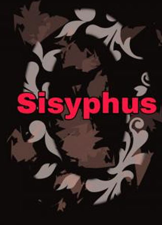 西西弗斯的困境小说