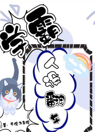 学霸他人设翻车了小说