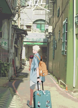 小狼狗他超撩小说
