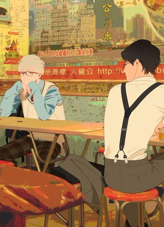 专属男仆小说