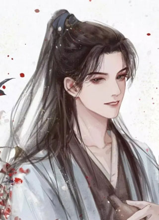 魔君的高冷仙尊小说