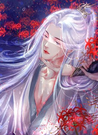 万人迷师尊他修无情道小说