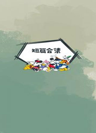 哄你睡觉短篇合集小说