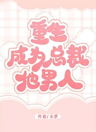 蜜糖不及你甜周燚小说