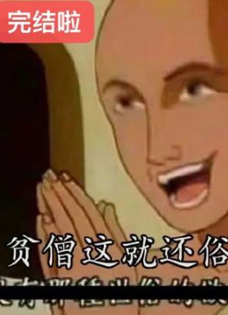 海棠受的晋江就业指南小说