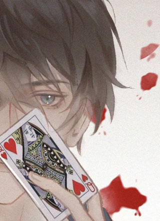 替身不配臧枝小说