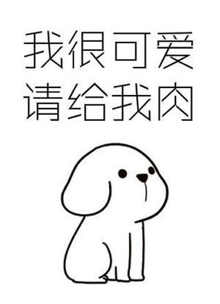 雍寒我很可爱请给我肉小说