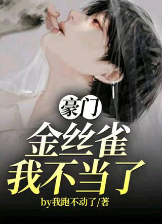 不许看我直播霍谦小说