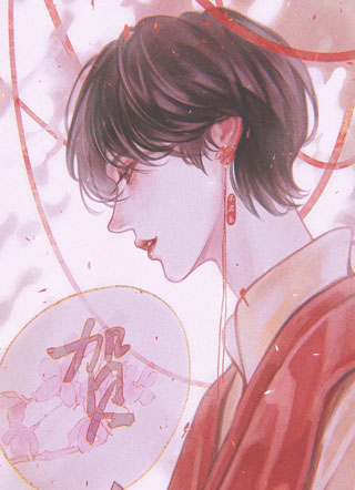 明星不回家小说