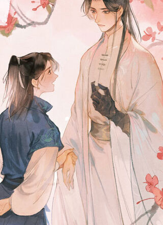 师尊柔弱可欺小说