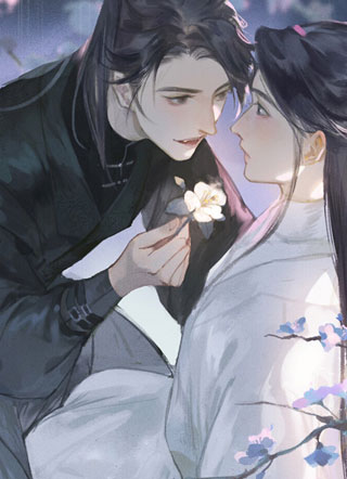 魔尊太可爱小说