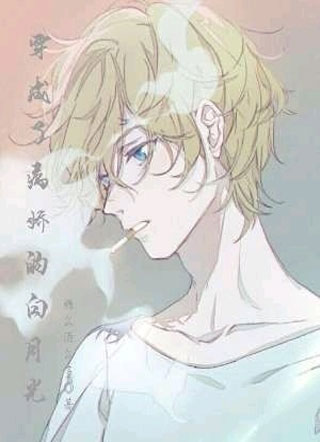 穿成了病娇的白月光小说