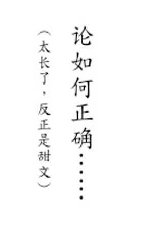 论如何正确追求脸盲症患者小说