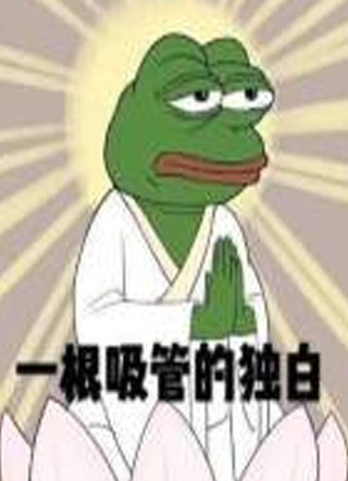 一根吸管的独白小说