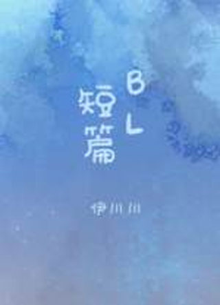 里维埃拉苦桃树小说