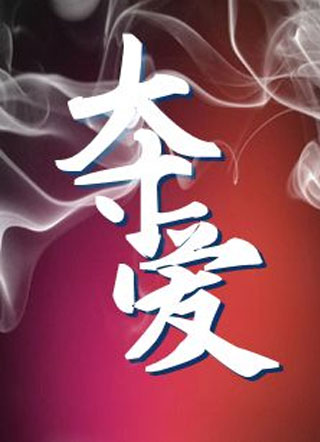 夺爱小说