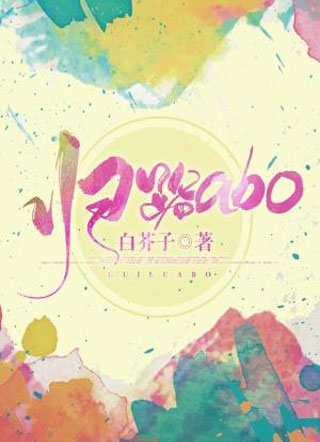 归路小说