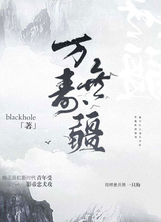 穿越后我捡到了当今圣上小说