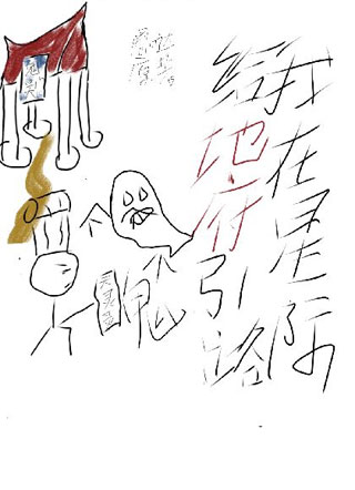 我在星际给地府引路小说