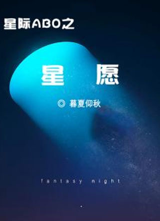 赘婿的幸福生活小说