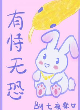 有恃无恐池万里小说