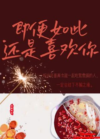 即便如此还是喜欢你小说