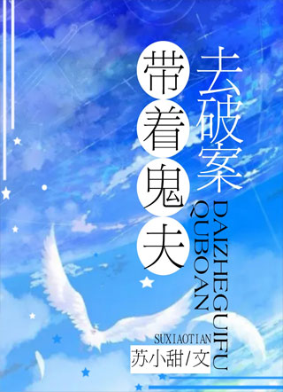 穿成反派后男主成了我的忠犬小说