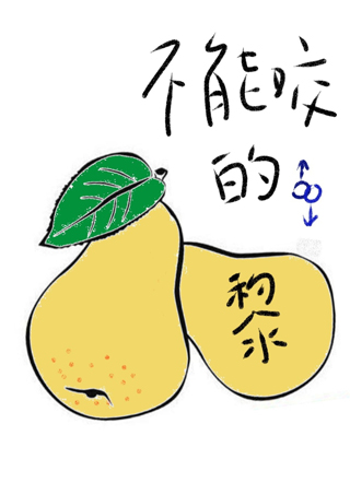 不能咬的“黎”小说