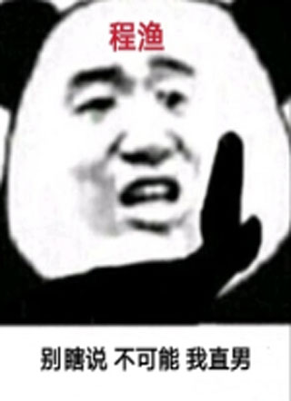 关于本院院草暗恋隔壁院草这件事小说